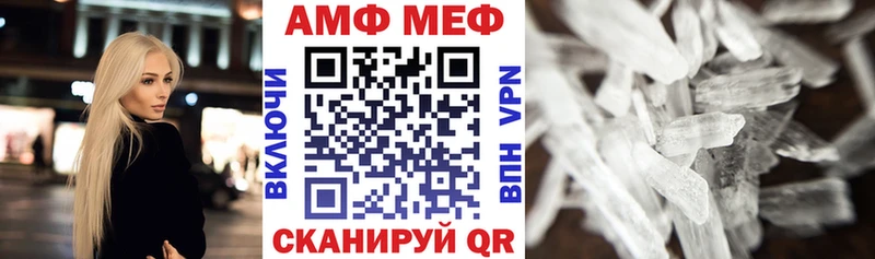 Amphetamine VHQ  магазин продажи наркотиков  Верхнеуральск 