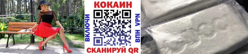 Кокаин Перу  наркотики  Верхнеуральск 