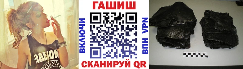 Гашиш hashish  Верхнеуральск 