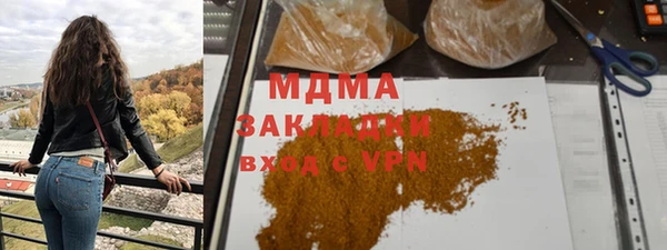 герыч Балабаново