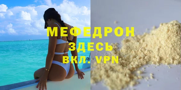 МДМА Балахна