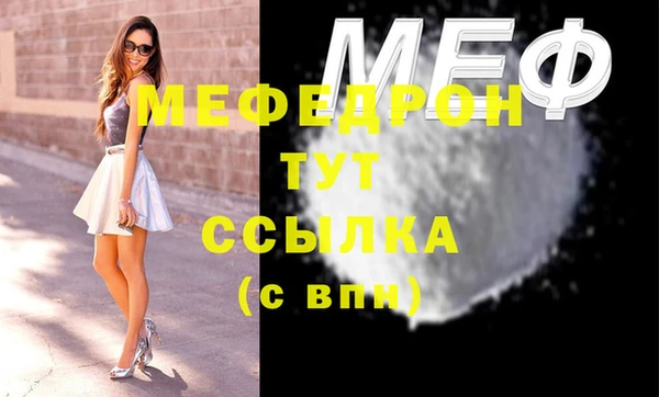 мяу мяу мука Рославль