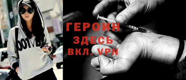 МДМА Балахна