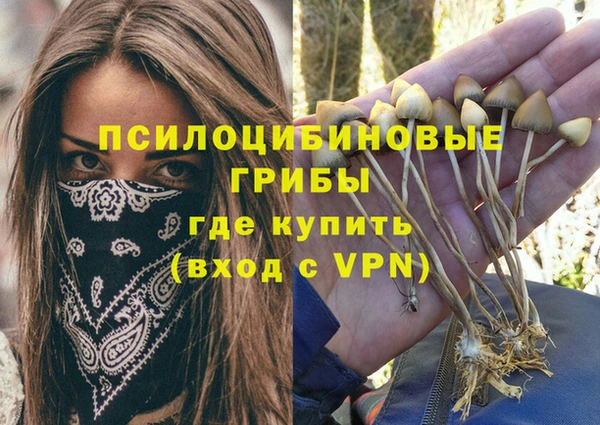 МДМА Балахна