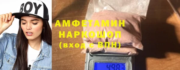 герыч Балабаново
