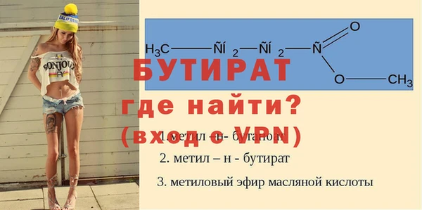 МДМА Балахна