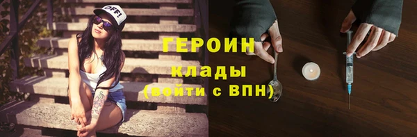 COCAINE Россошь