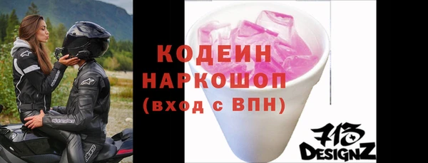 COCAINE Россошь