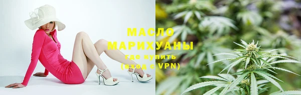 МДМА Балахна