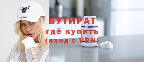МДМА Балахна