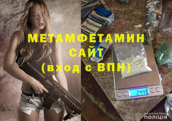 герыч Балабаново