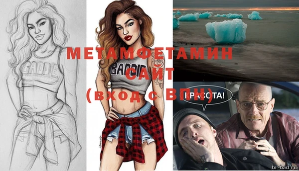 МДМА Балахна