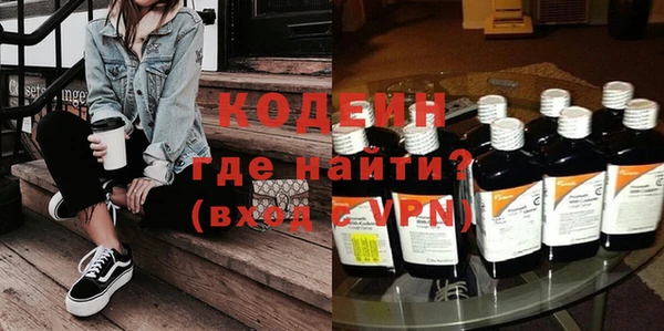 МДМА Балахна