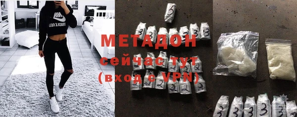 герыч Балабаново