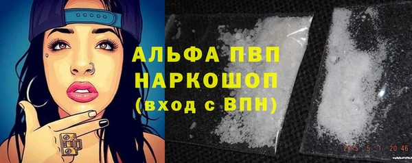 МДМА Балахна