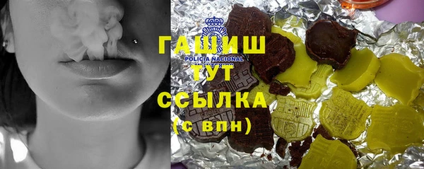герыч Балабаново