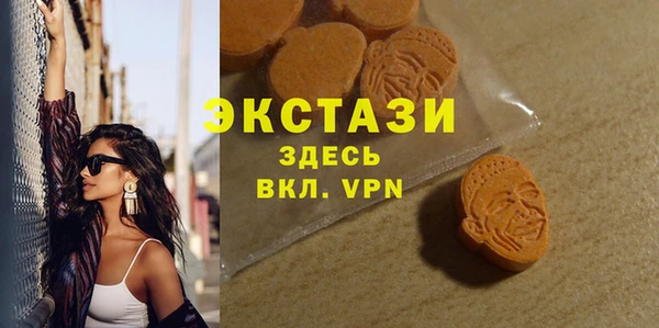 МДМА Балахна