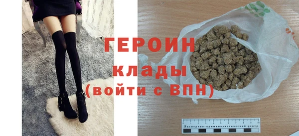 герыч Балабаново