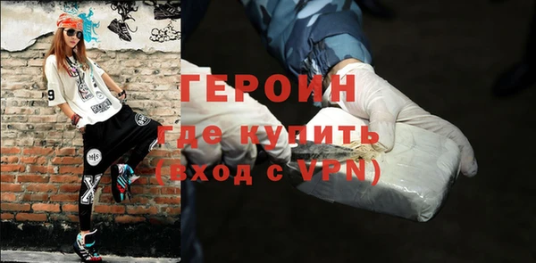 герыч Балабаново