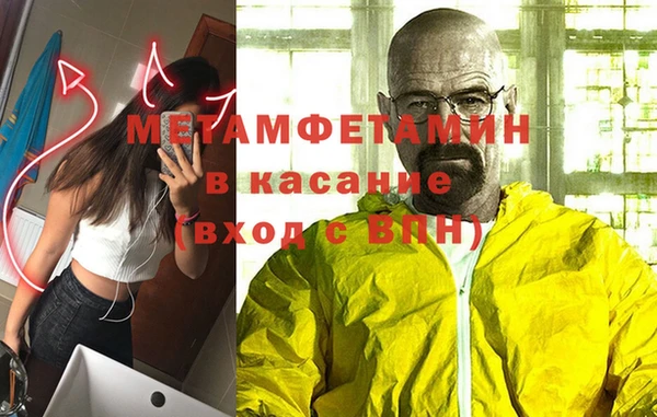 герыч Балабаново