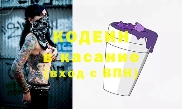 герыч Балабаново