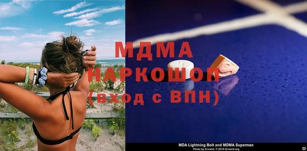 МДМА Балахна