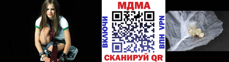 MDMA crystal  ОМГ ОМГ как зайти  Верхнеуральск 