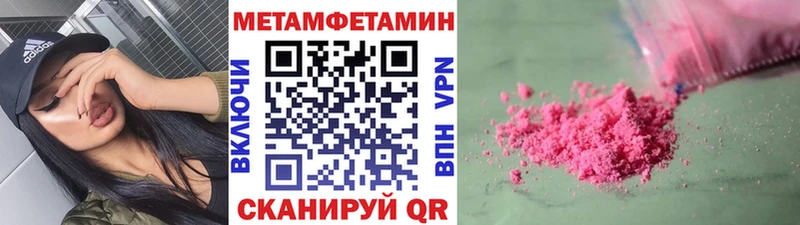 гидра ССЫЛКА наркота Верхнеуральск Метамфетамин витя