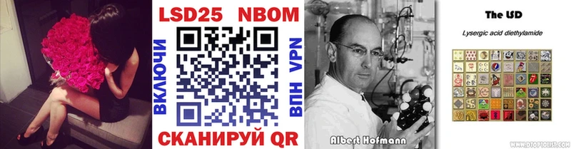 Марки NBOMe 1,5мг купить наркотики цена Верхнеуральск