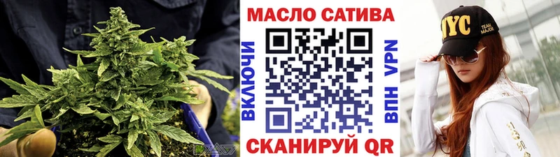 купить   Верхнеуральск  ТГК концентрат 